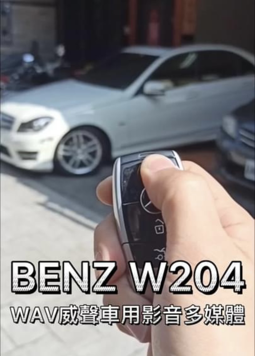 一鍵啟動系統｜BENZ-W204-一鍵啟動套件｜威聲車用影音多媒體